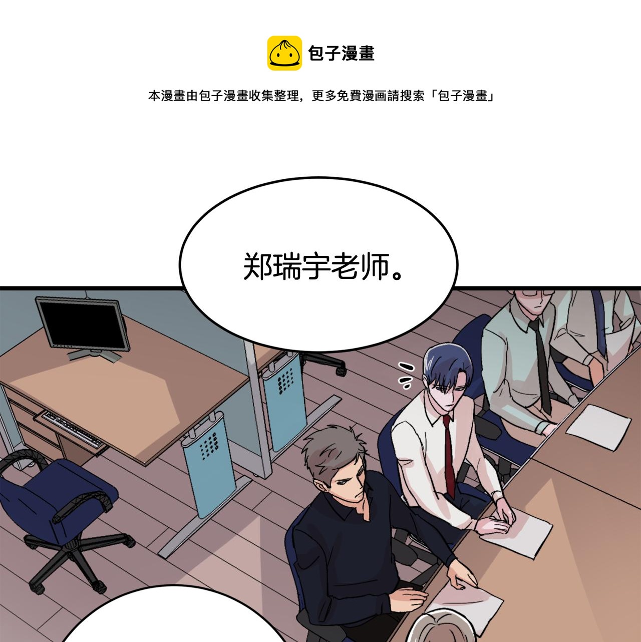 第13话 不确定49
