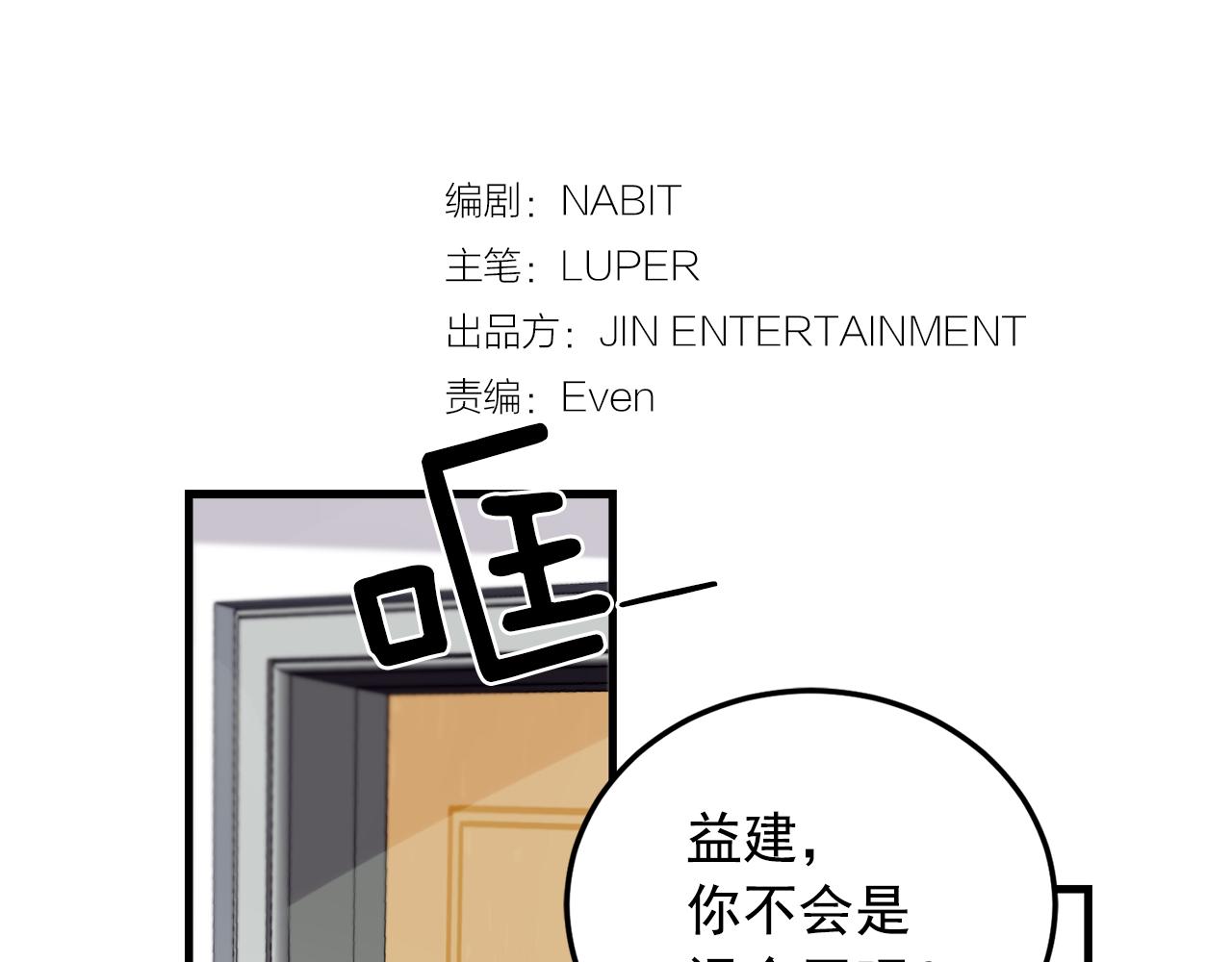 番外10 真心相爱59