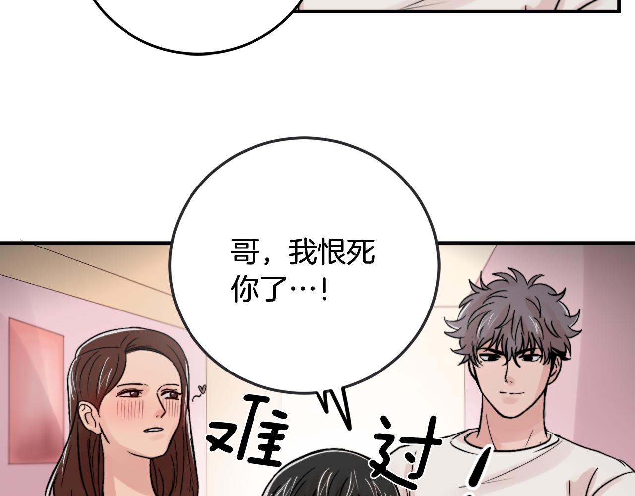 第13话 不确定119