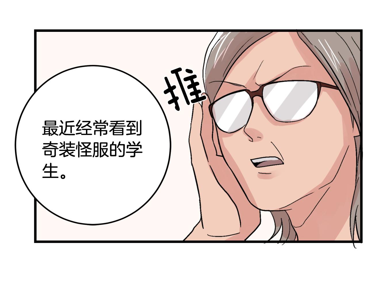 第13话 不确定52