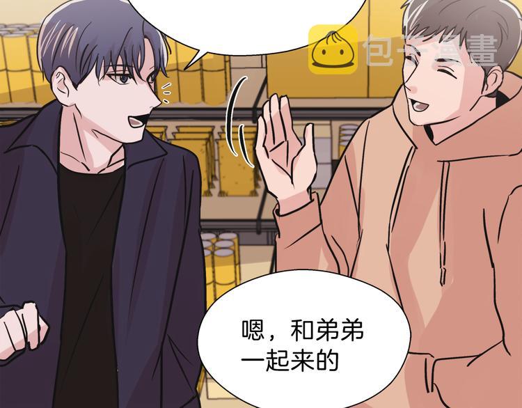 序章 爲他心跳到失去控制21