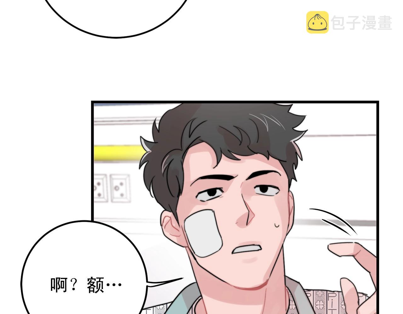 第46话 已经开始想他50