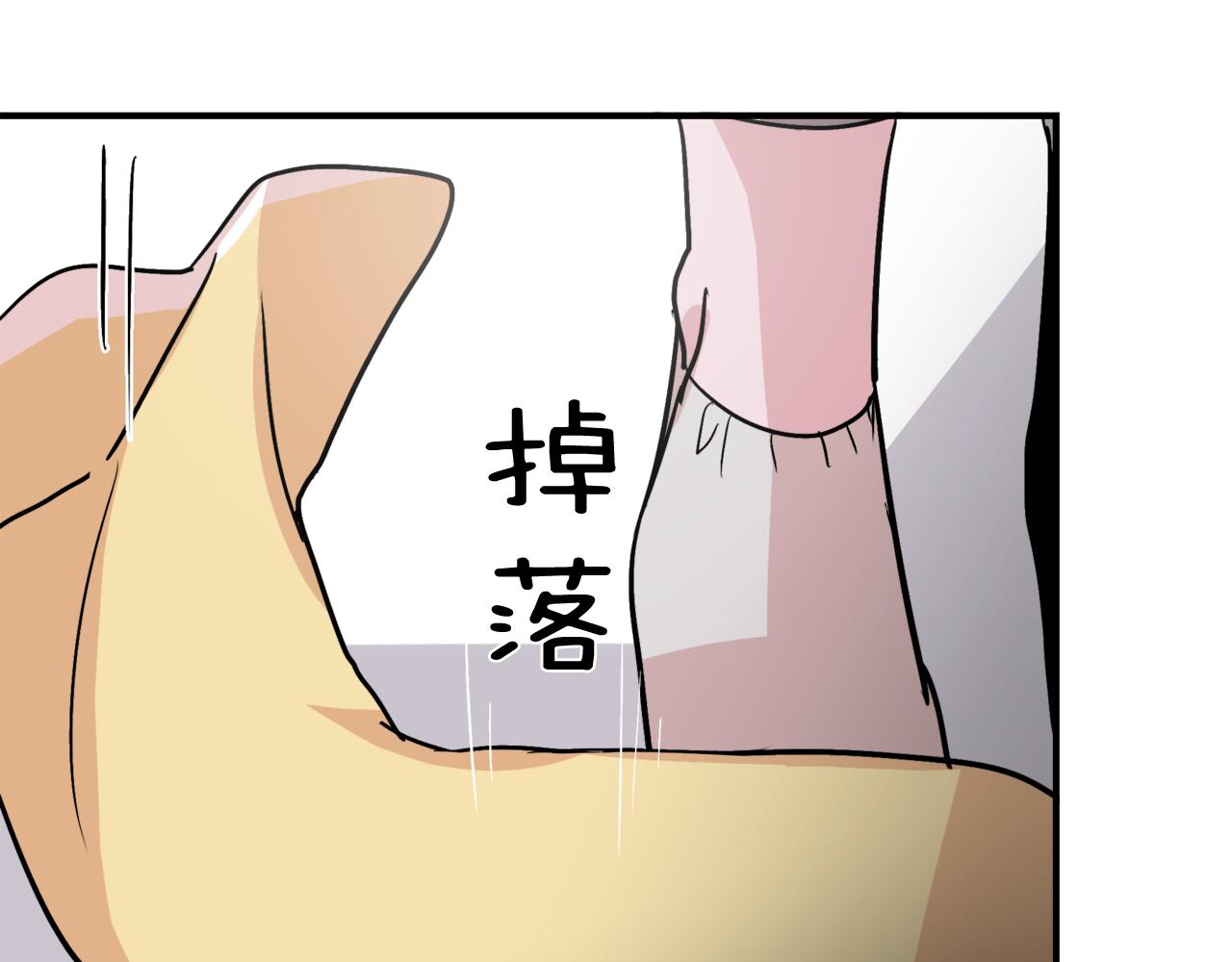第8话 嫉妒77