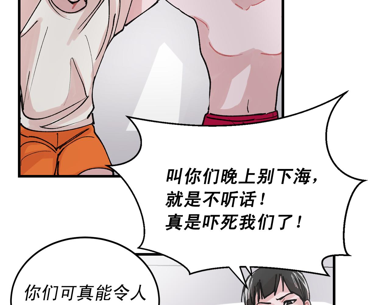 番外4 负责到底24