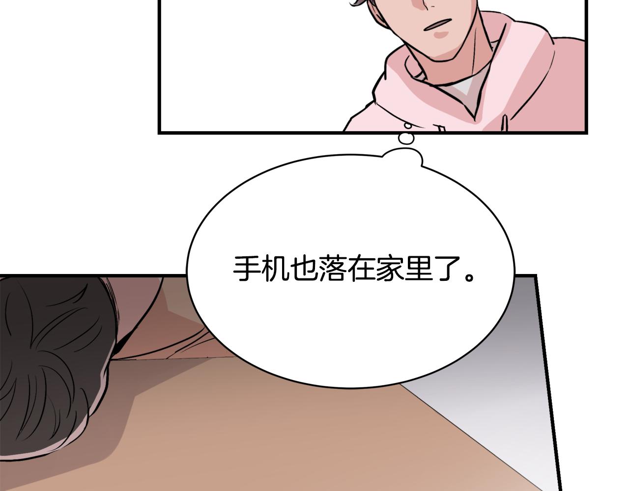 第7话 接你回家25