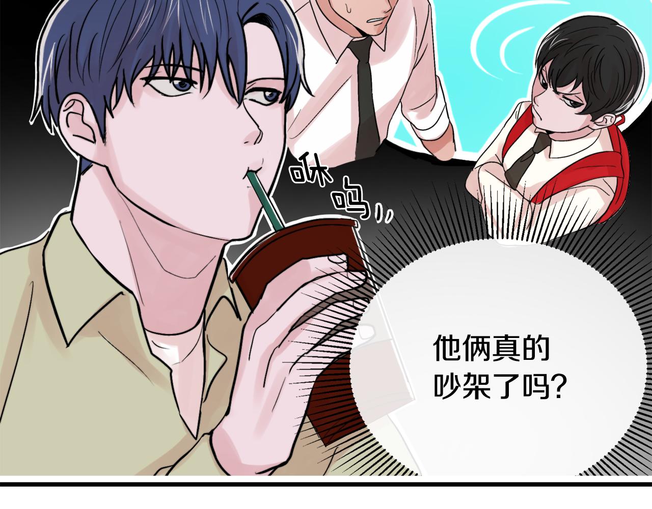 第15话 过去的事47