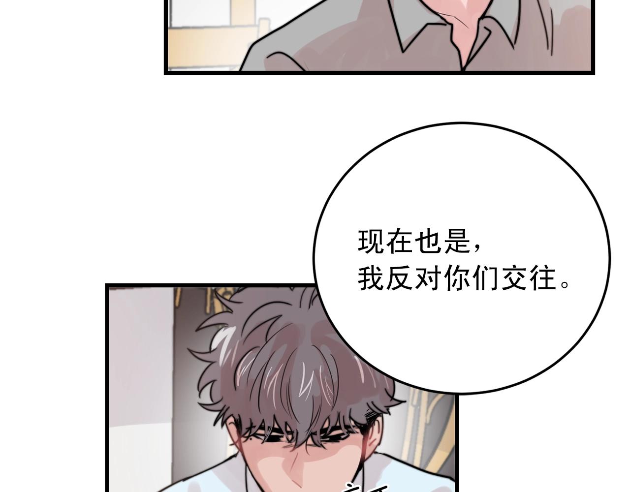 第39话 挣扎与妥协27