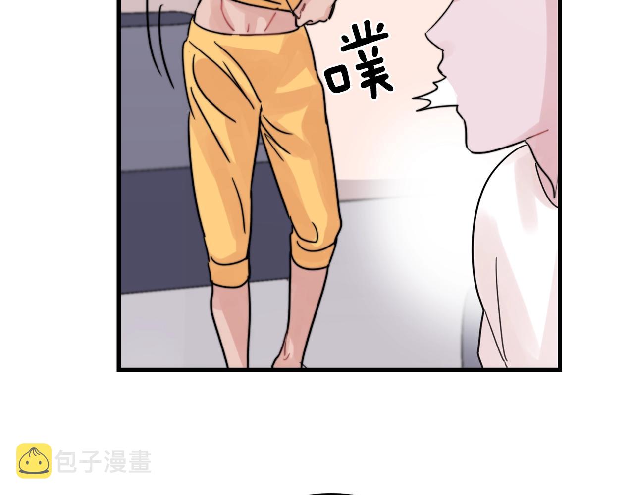 第40话 要不要一起洗澡？68