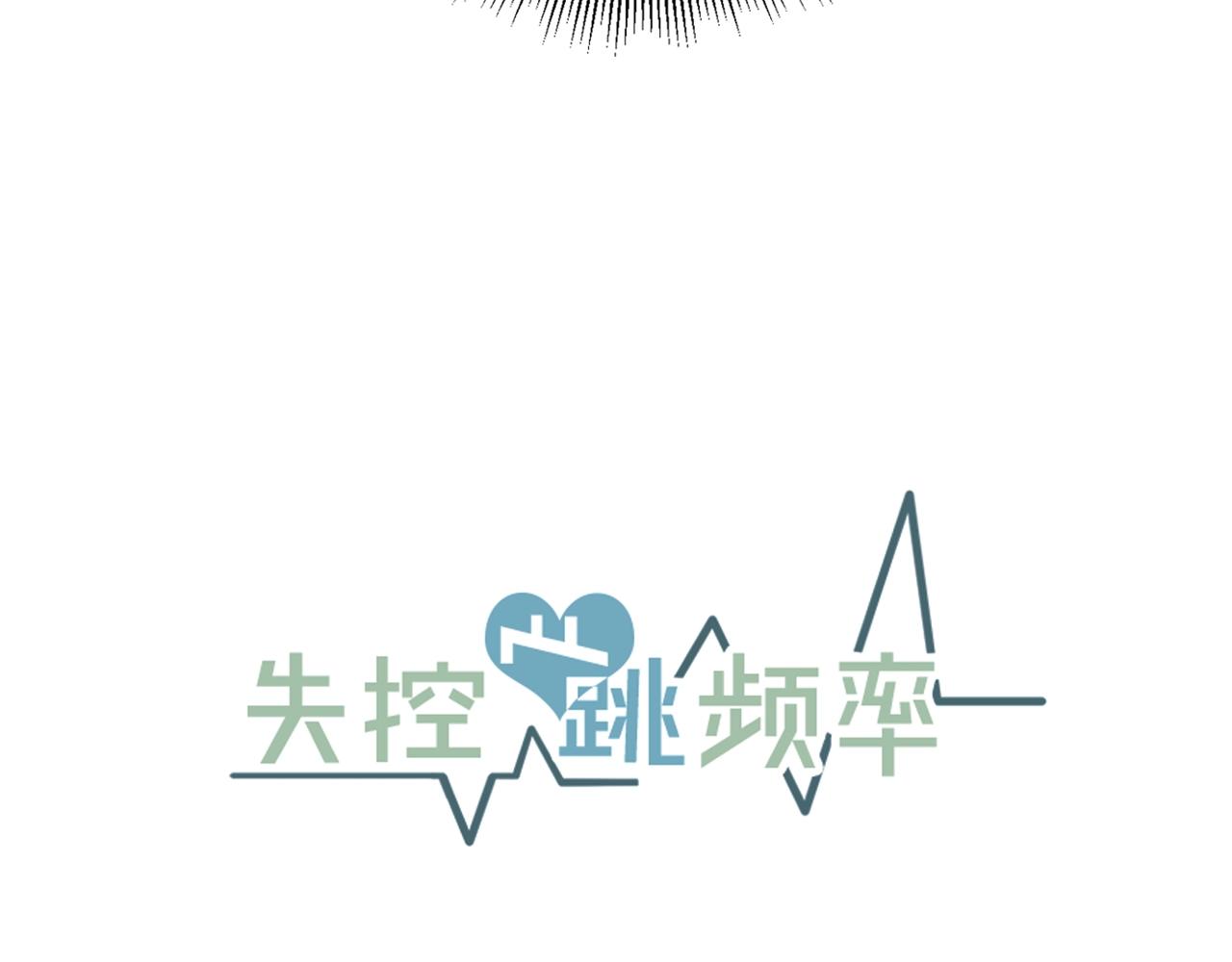 第39话 挣扎与妥协10