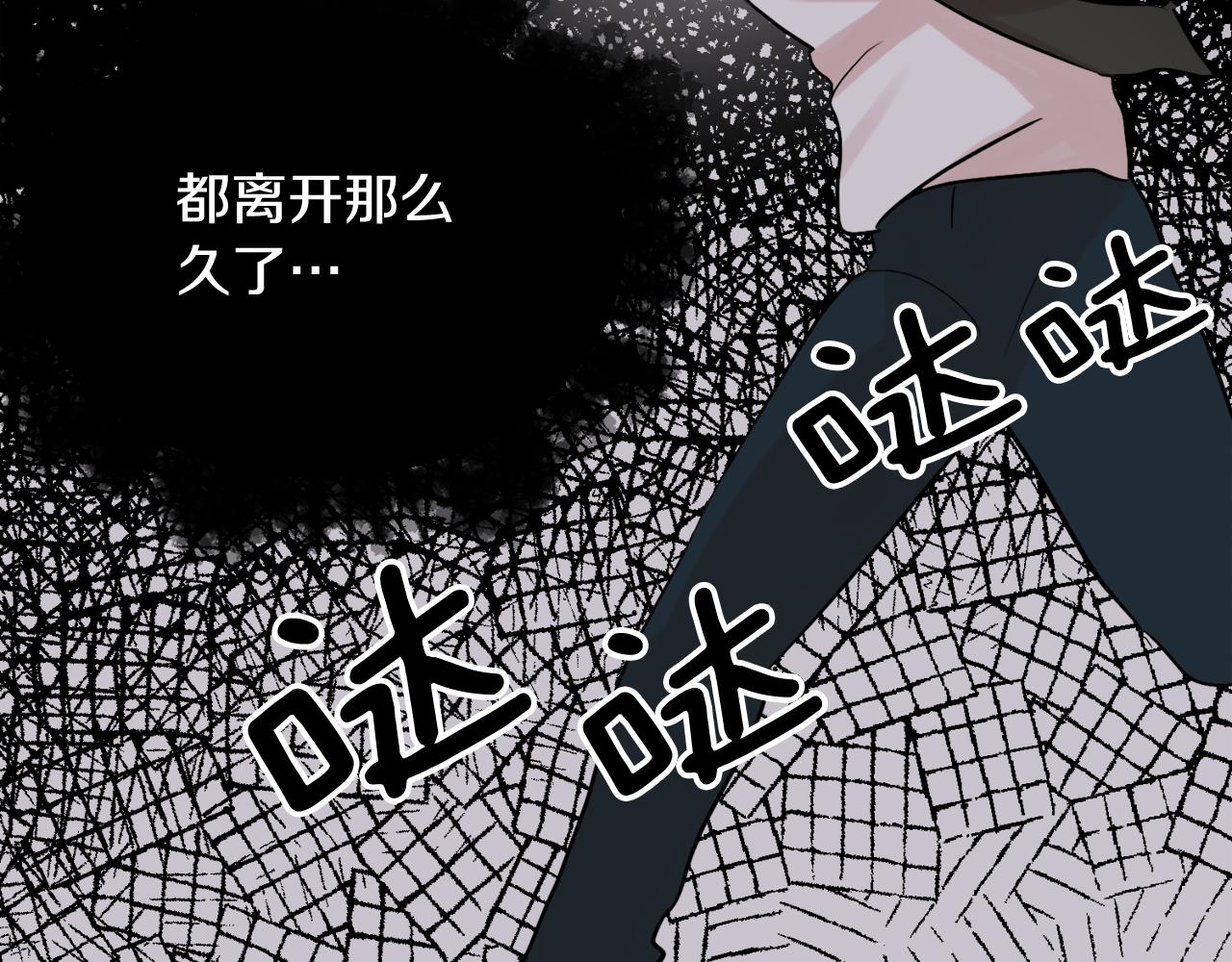 第16话 只是朋友？59