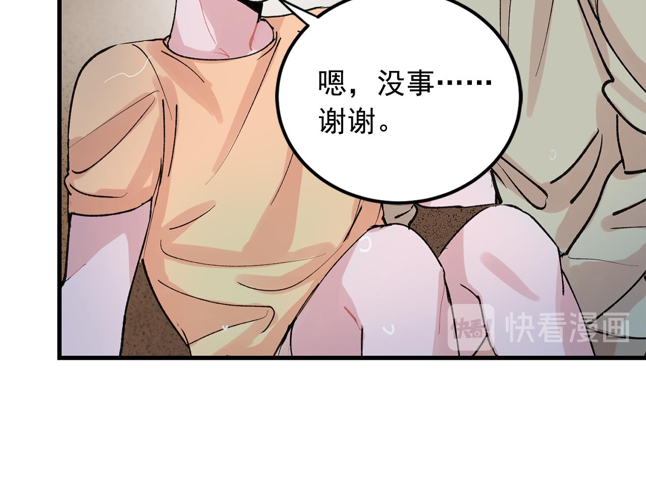 番外4 负责到底6