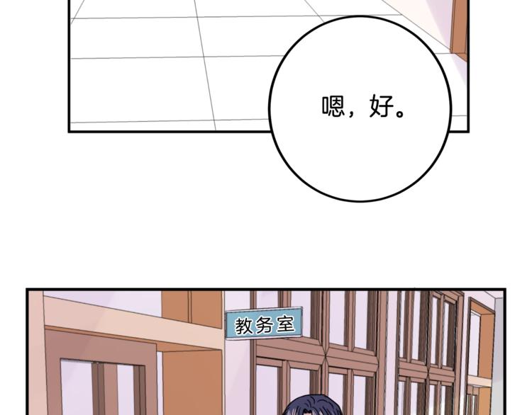 第1话 春天的重逢49