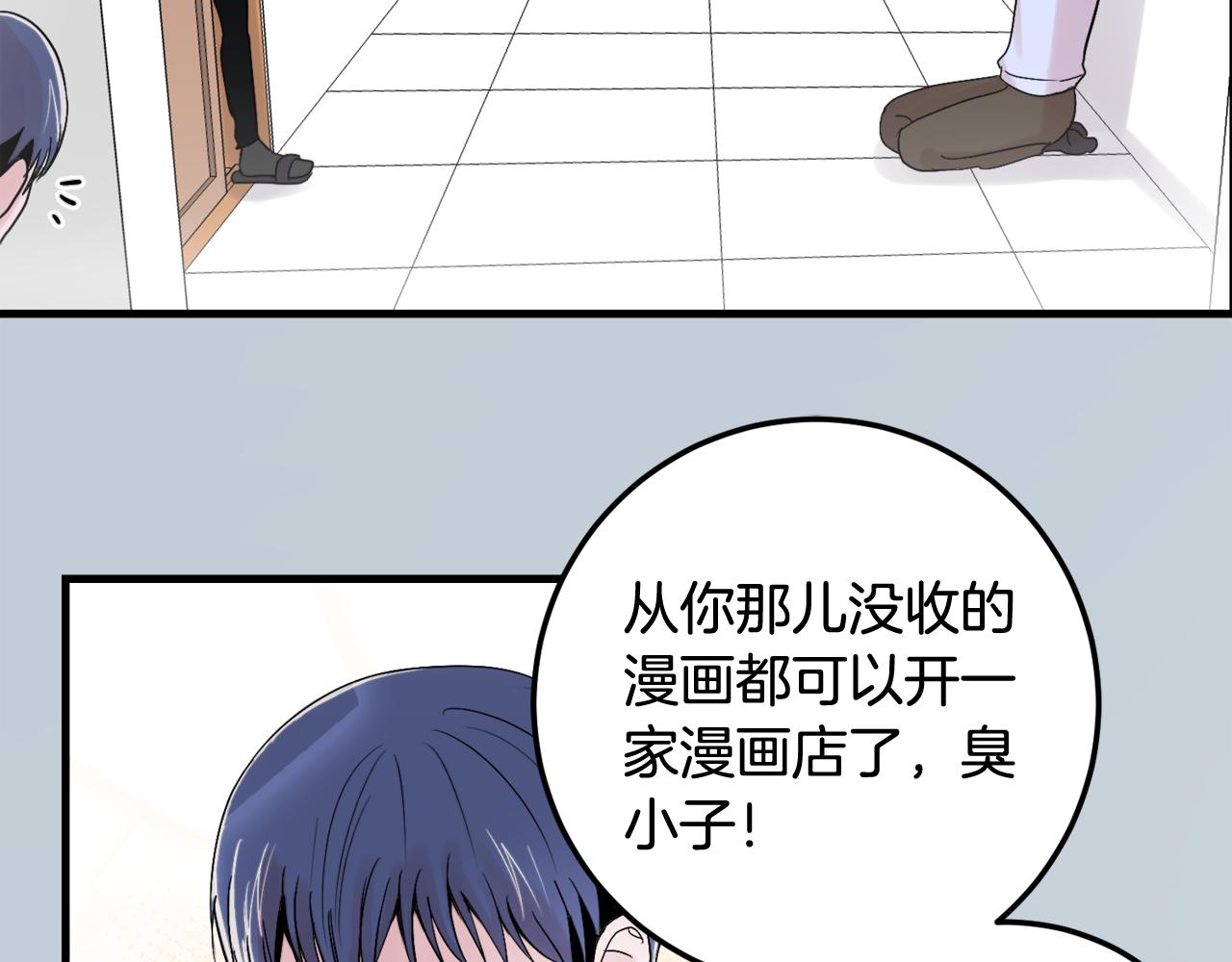 第13话 不确定83