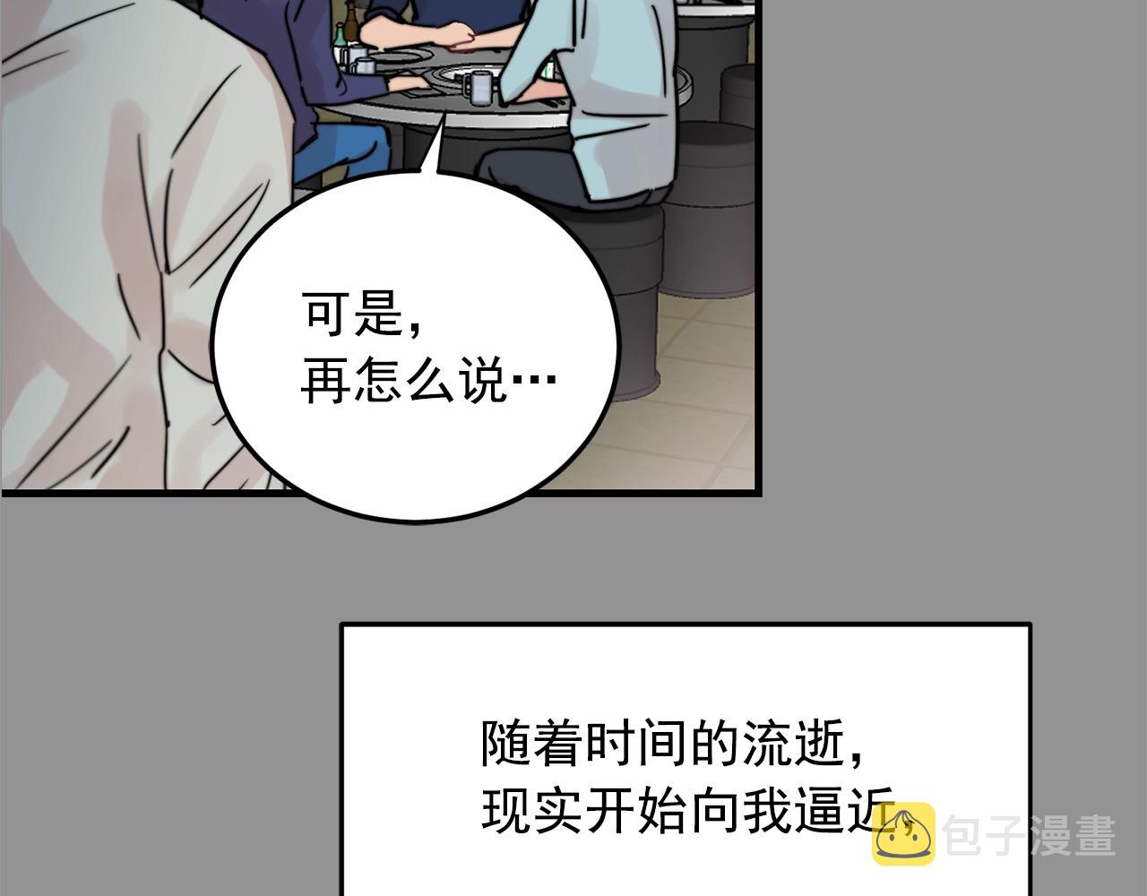 第36话 这次我不会再躲避了！55