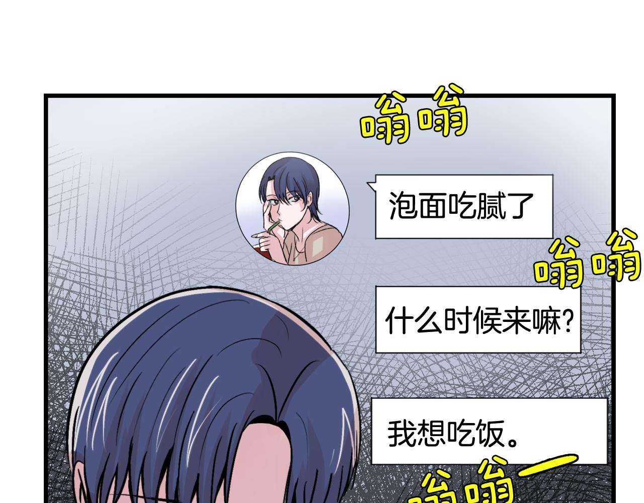 第12话 我有喜欢的人104