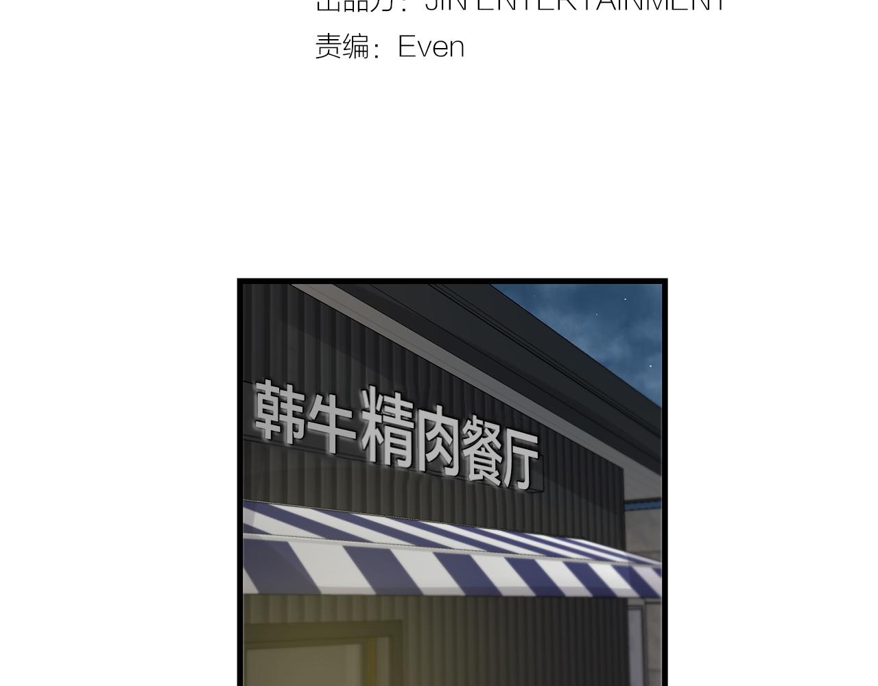 番外9 你好像误会了18