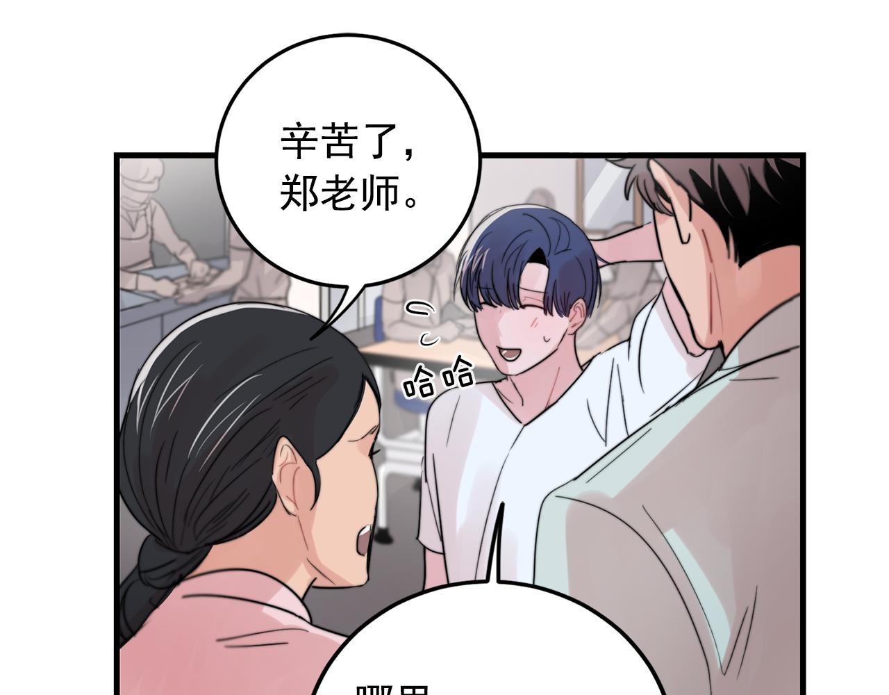 第31话 暧昧的洗澡11