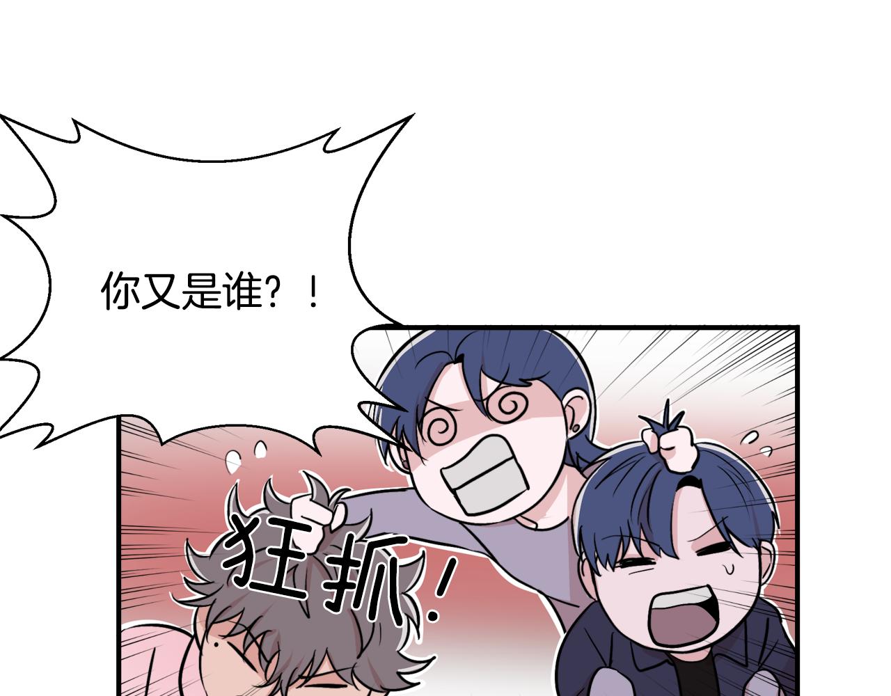 第8话 嫉妒19