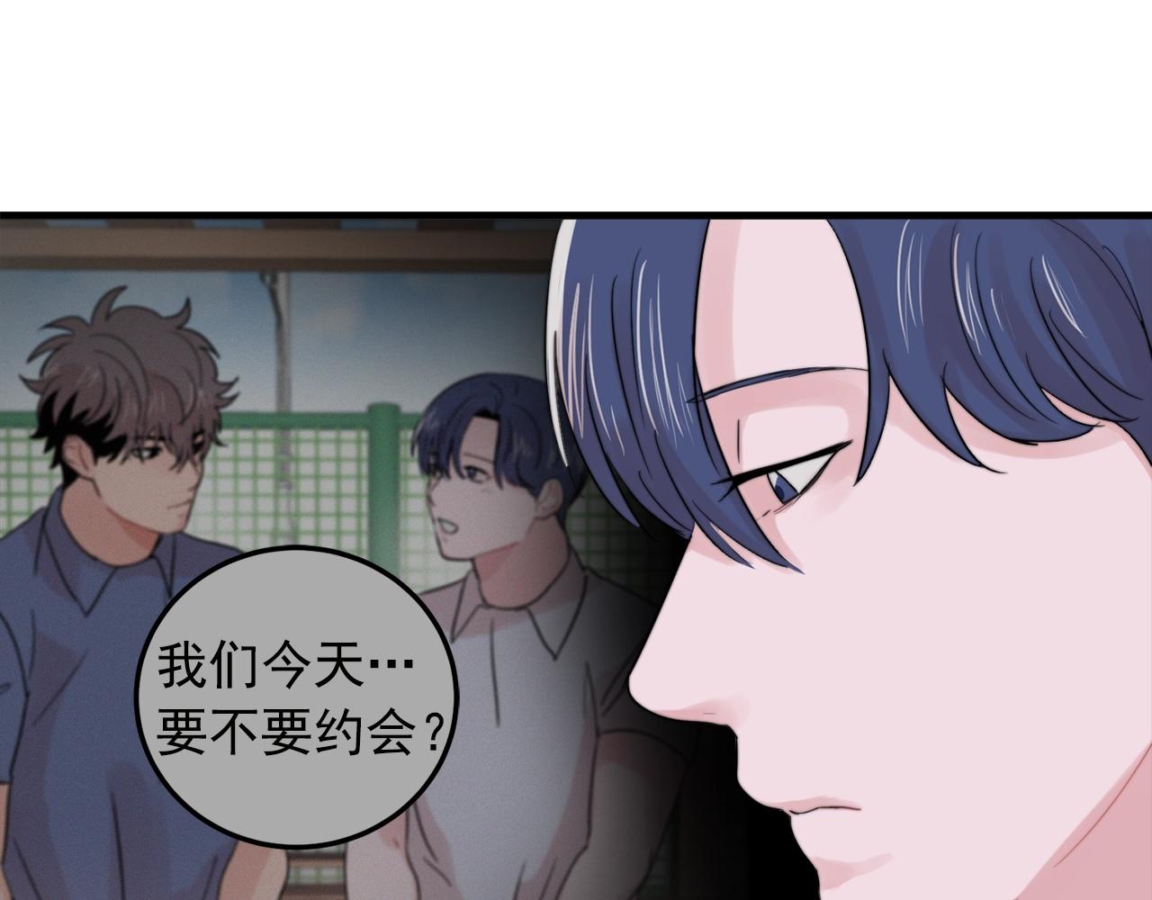 第29话 不要走5