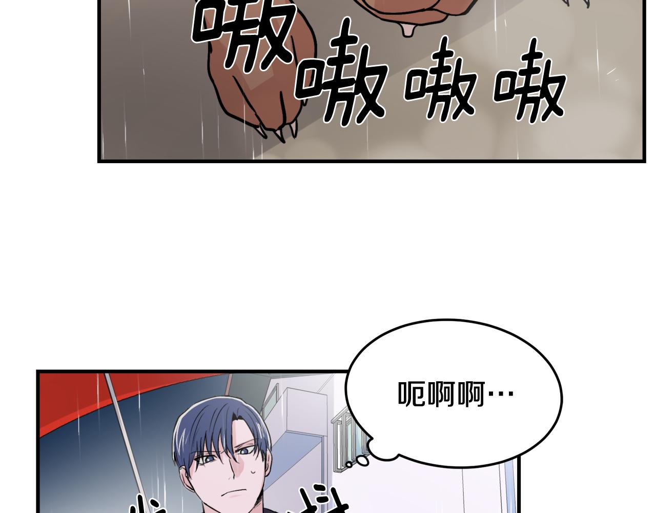 第7话 接你回家37