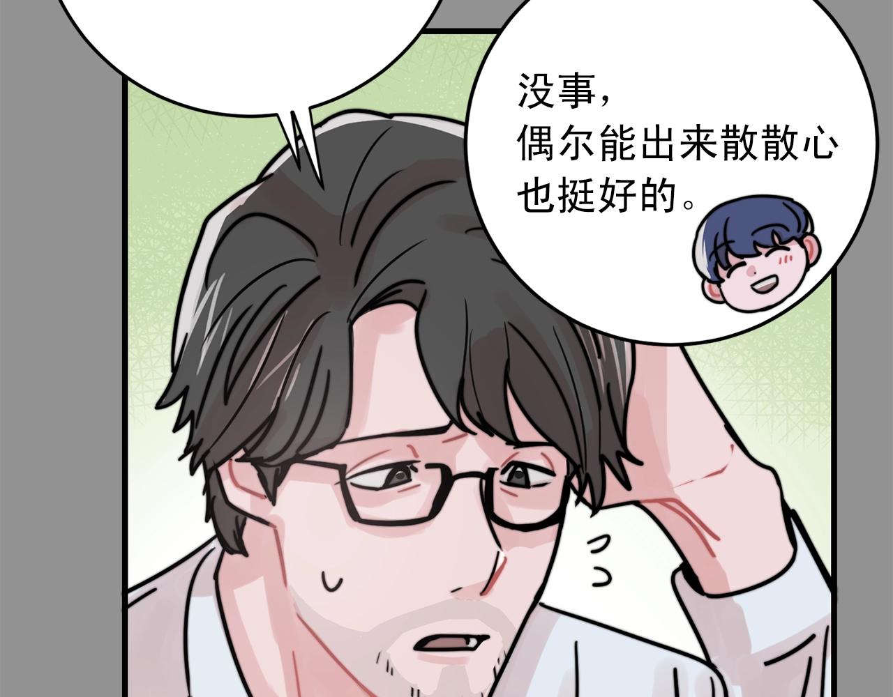 第43话 你们俩不腻吗？！27