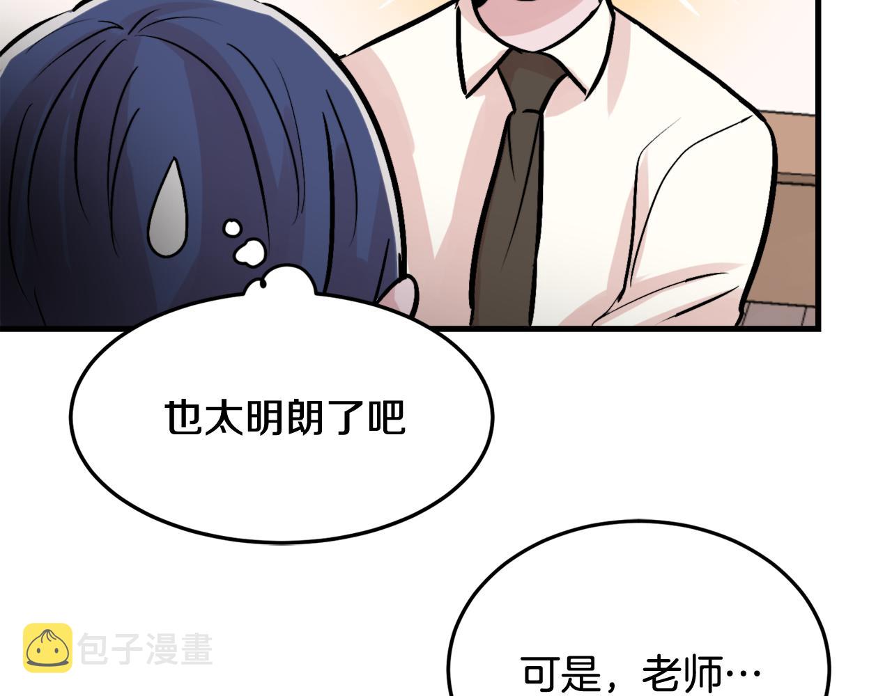第12话 我有喜欢的人47