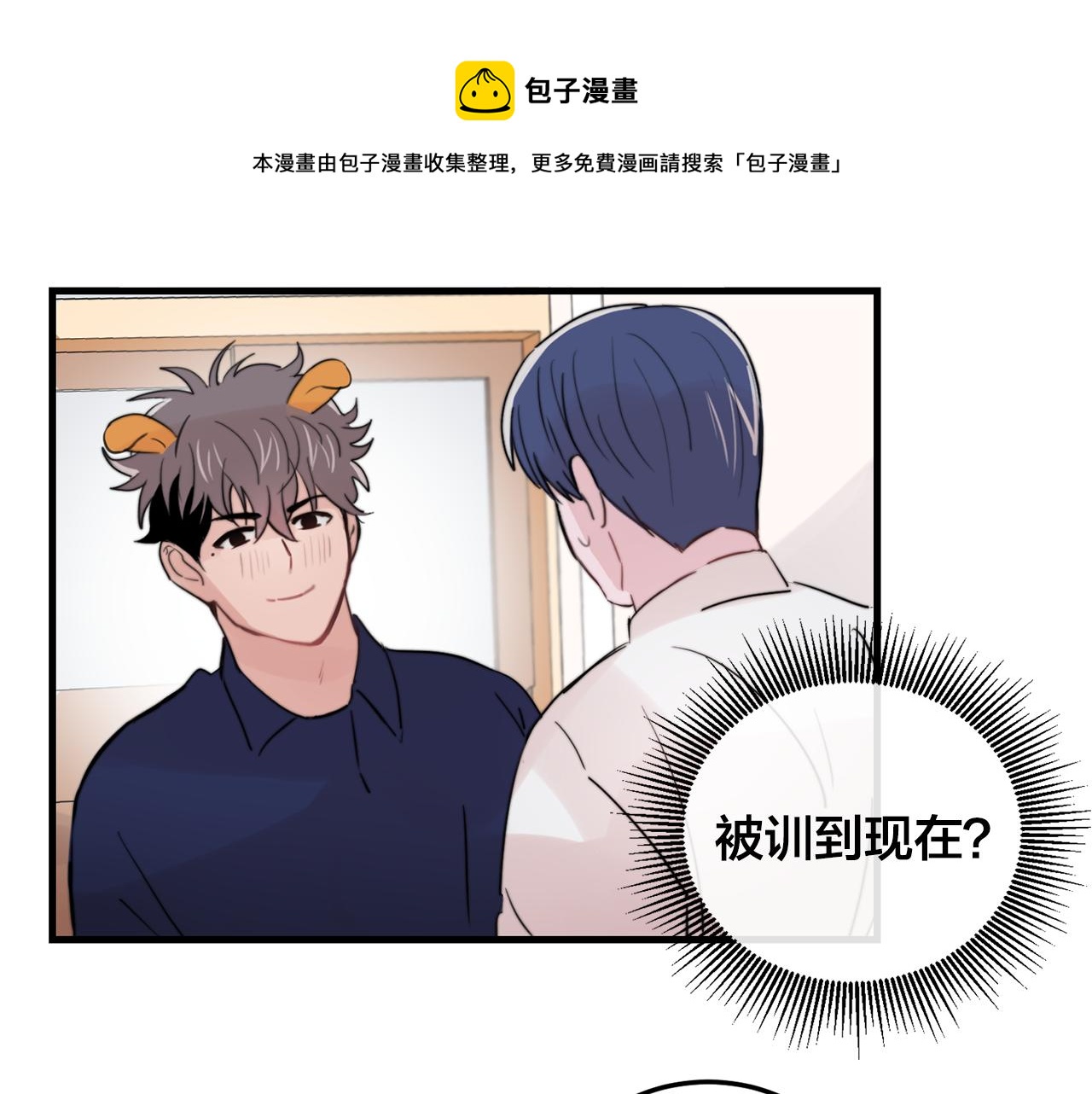 第26话 我喜欢你53