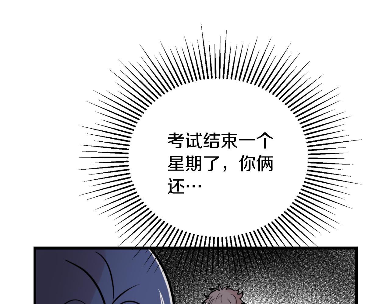 第18话 你喜欢的60