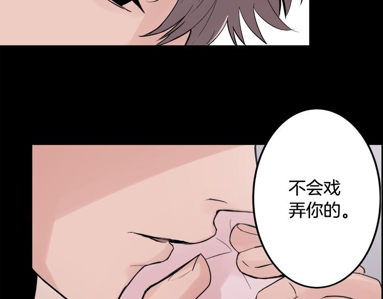 第1话 春天的重逢107