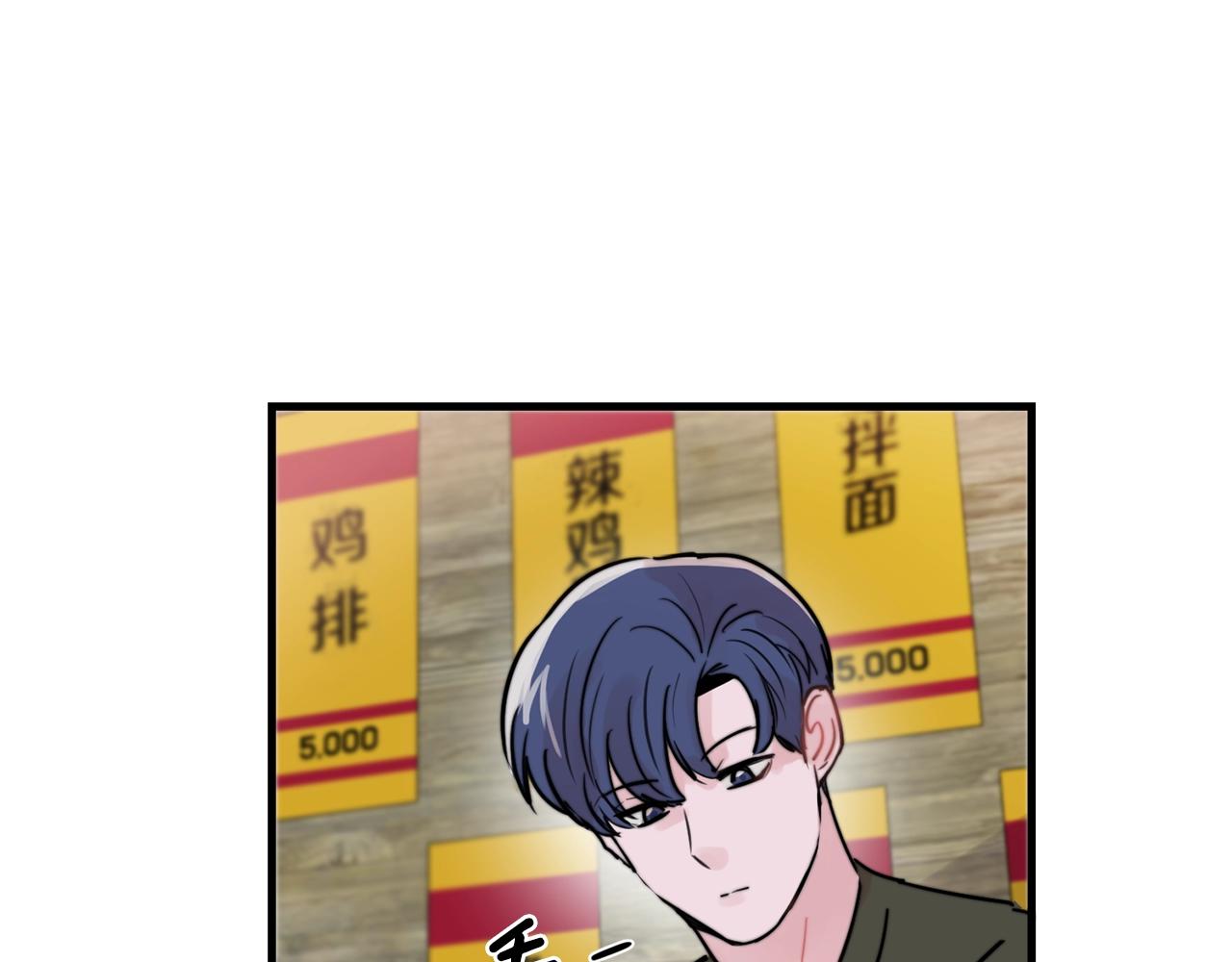 第37话 偷偷牵你的手74
