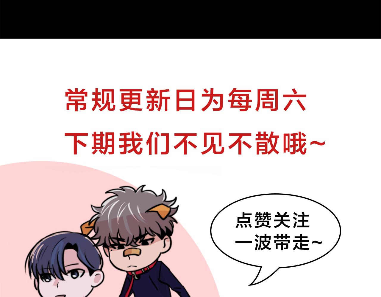 第9话 初恋132