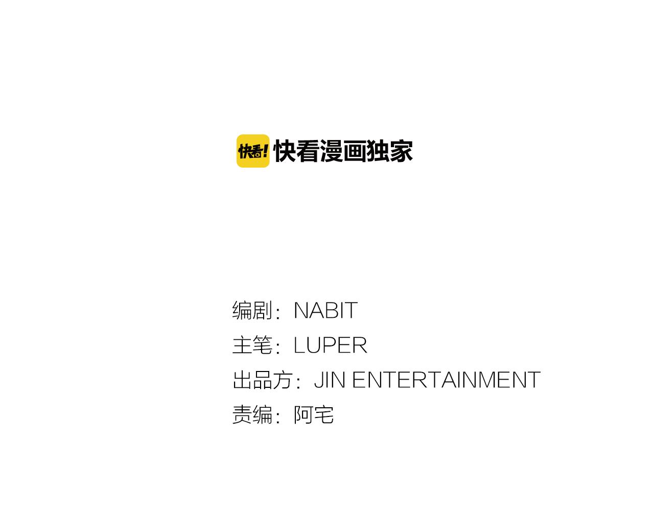 第13话 不确定15