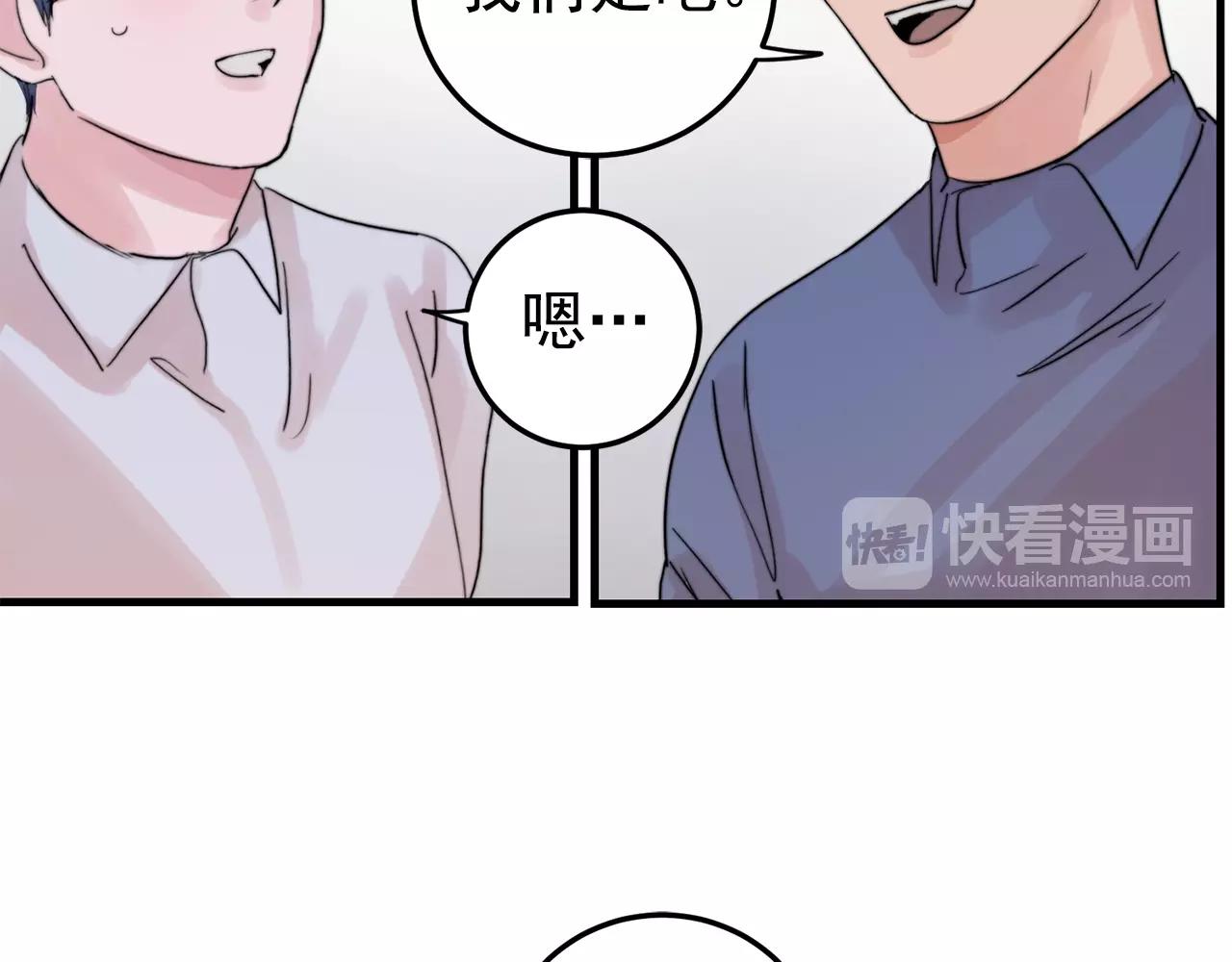 第29话 不要走18