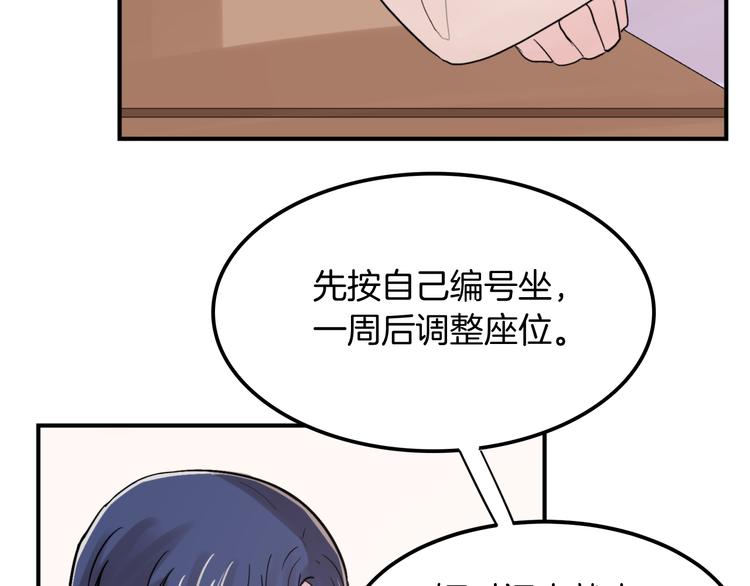 第1话 春天的重逢27