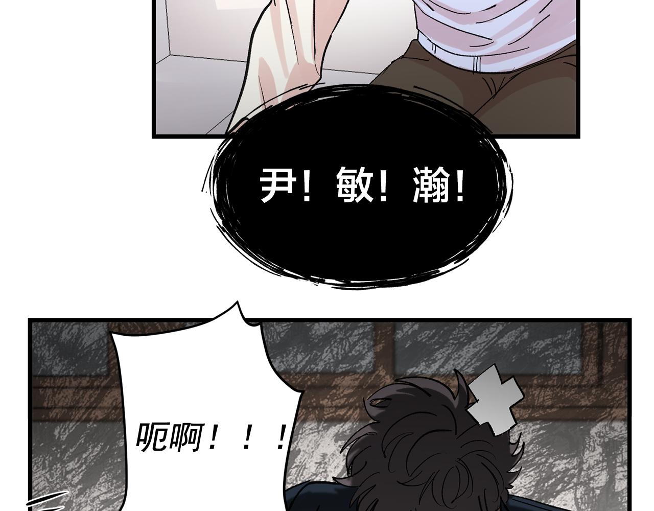 最终话 永远爱你8