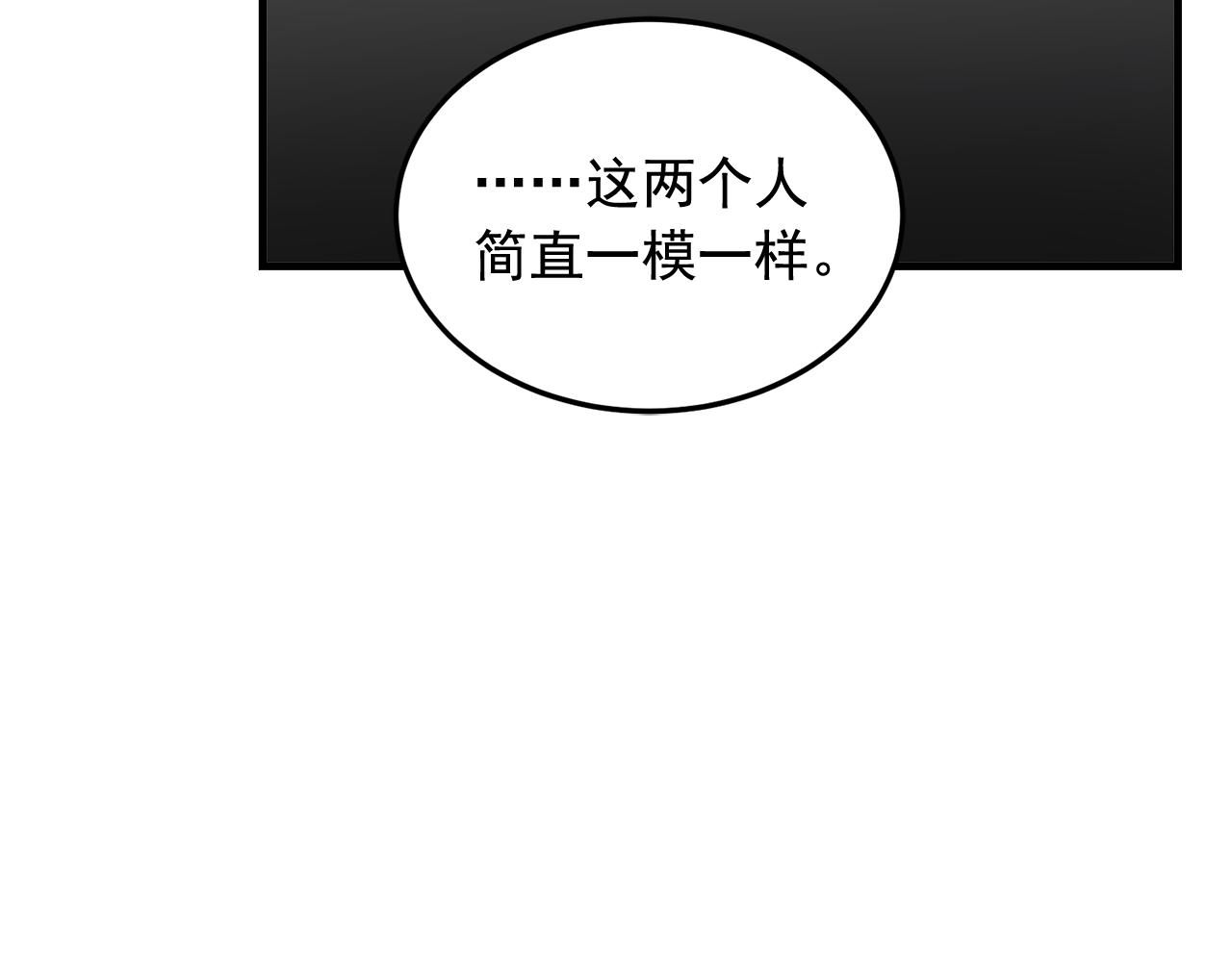 番外11 你再夸夸我57