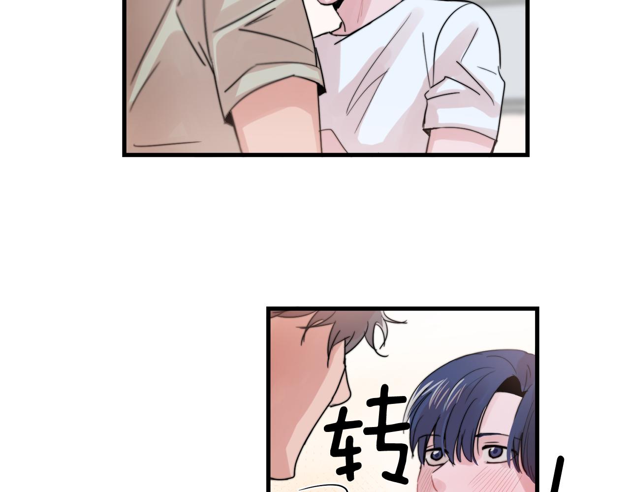 第32话 交往第一天~11