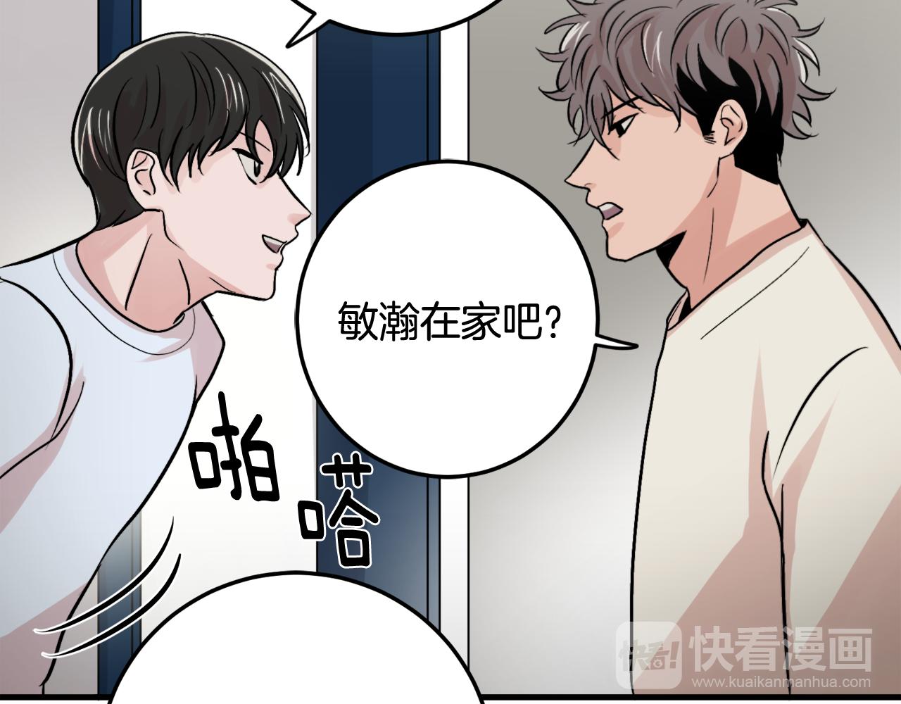 第13话 不确定100