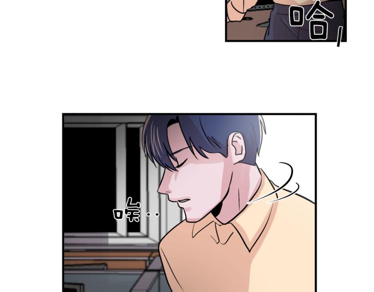 第4话 同牀而眠？！34