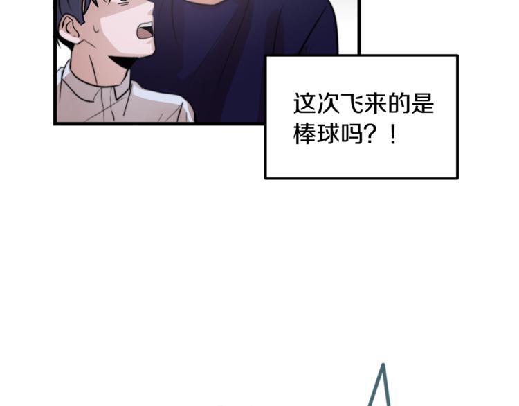 第3话 预知梦18