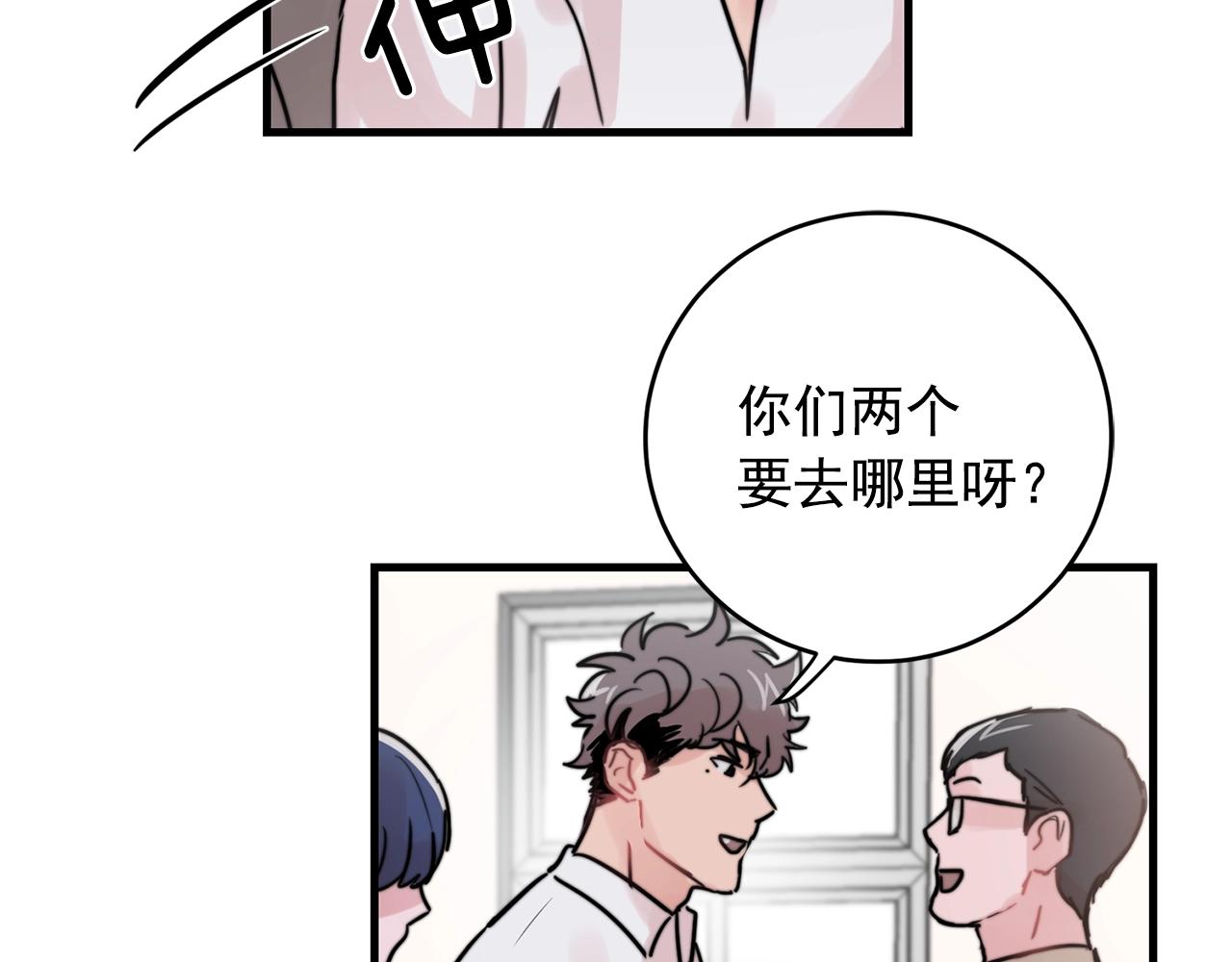 第37话 偷偷牵你的手12