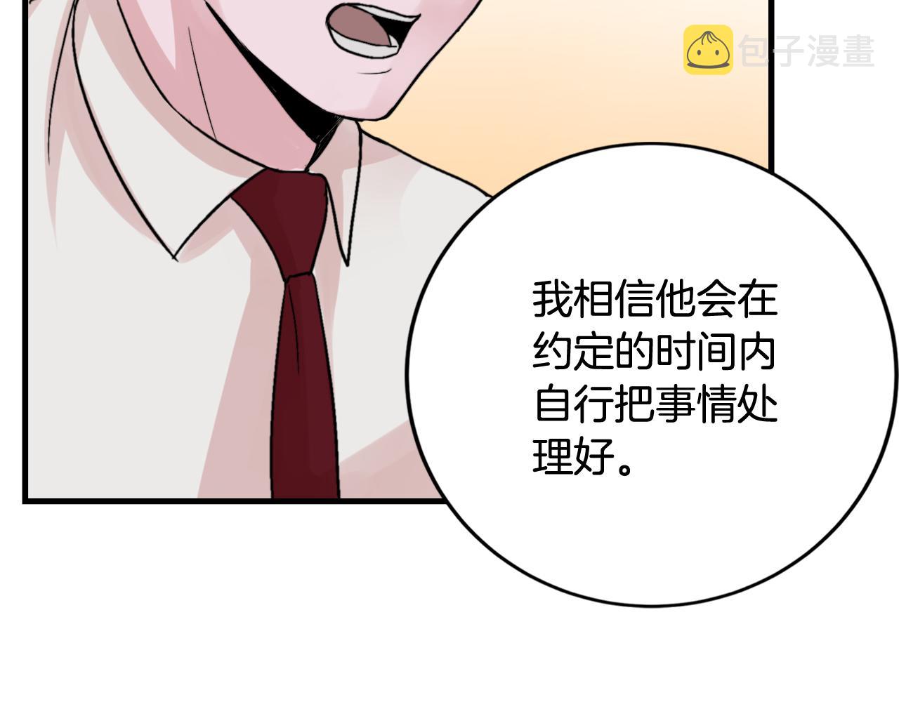 第13话 不确定61