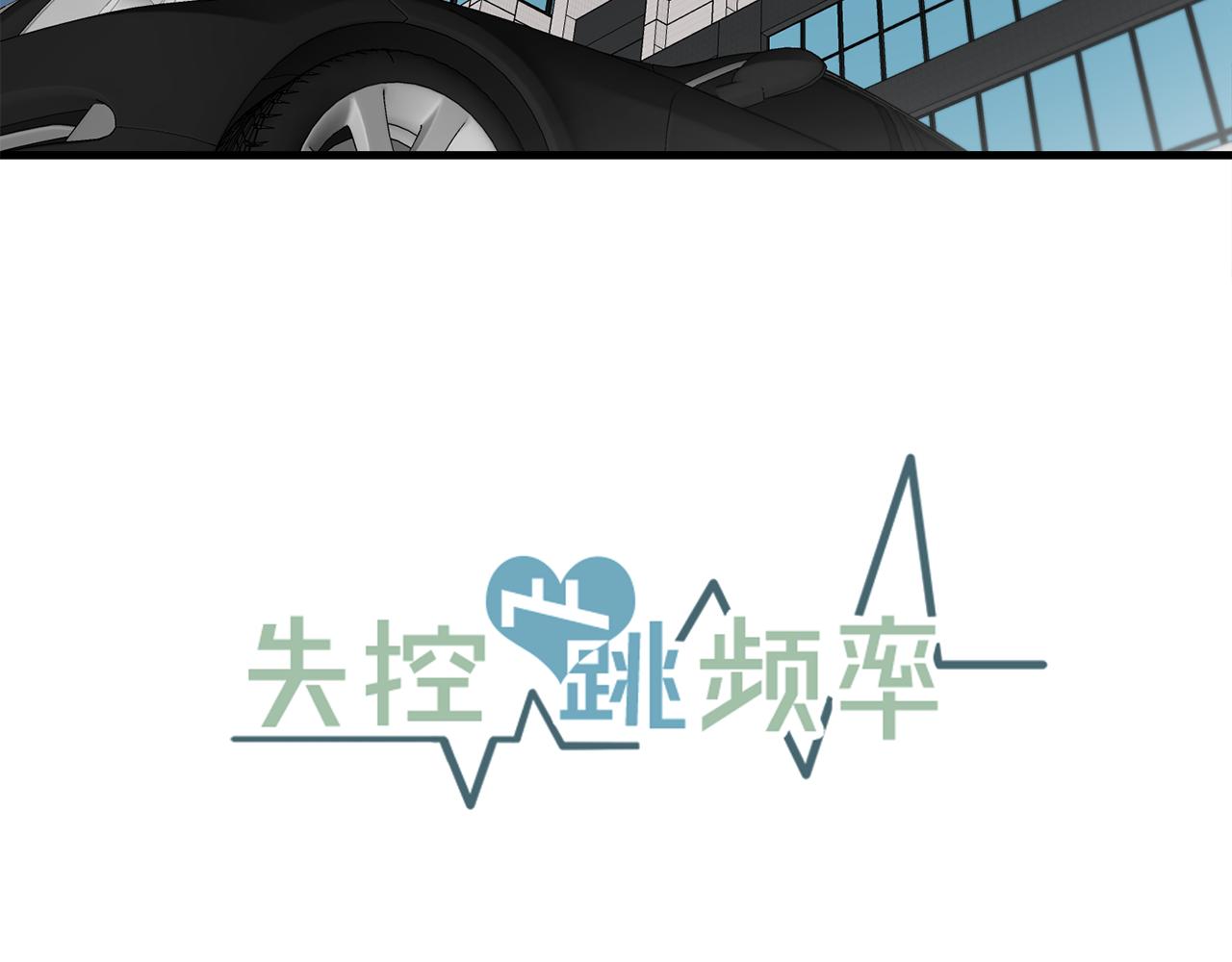 番外7 小学同班同学22