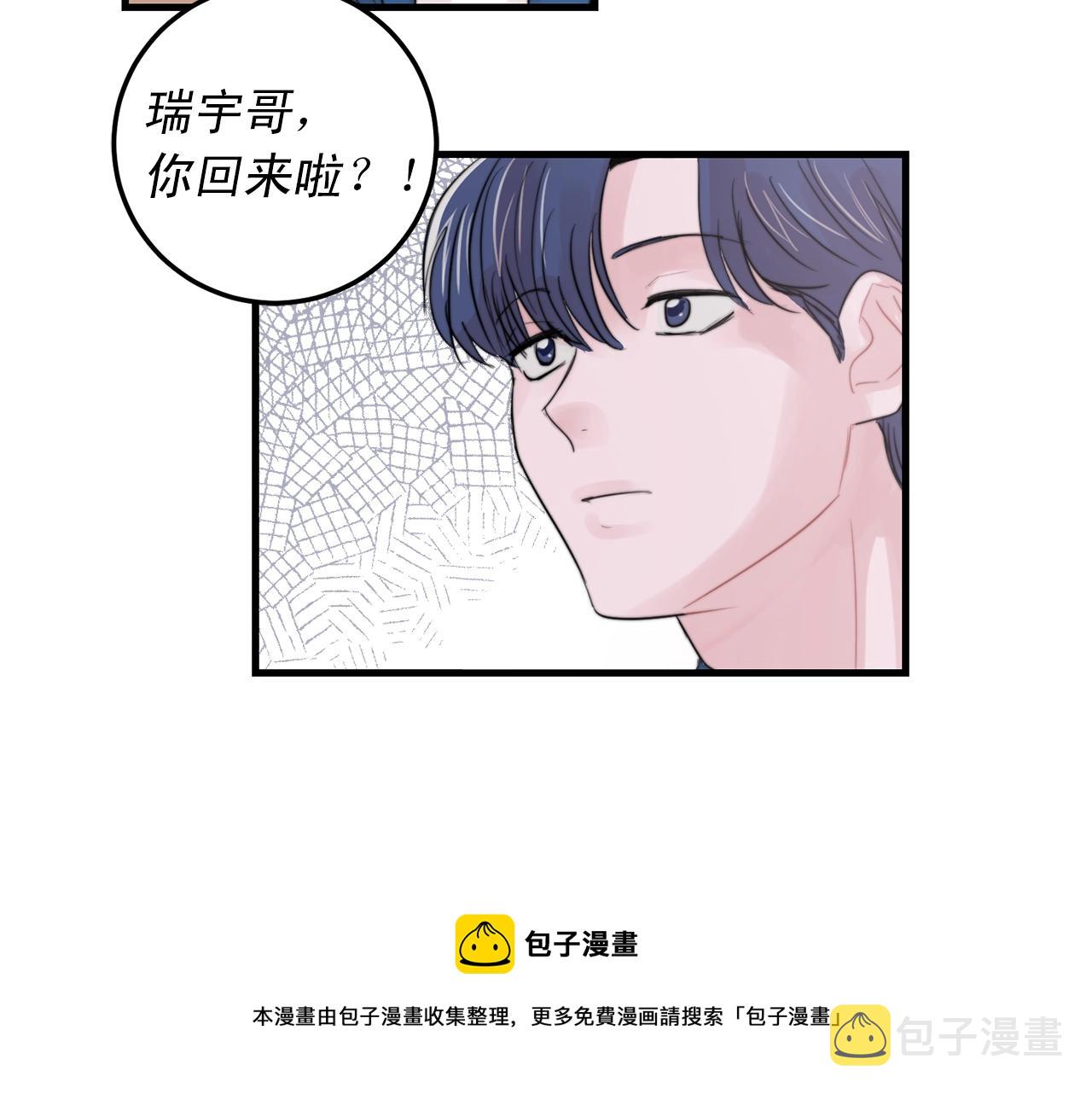 完结篇 走向幸福53