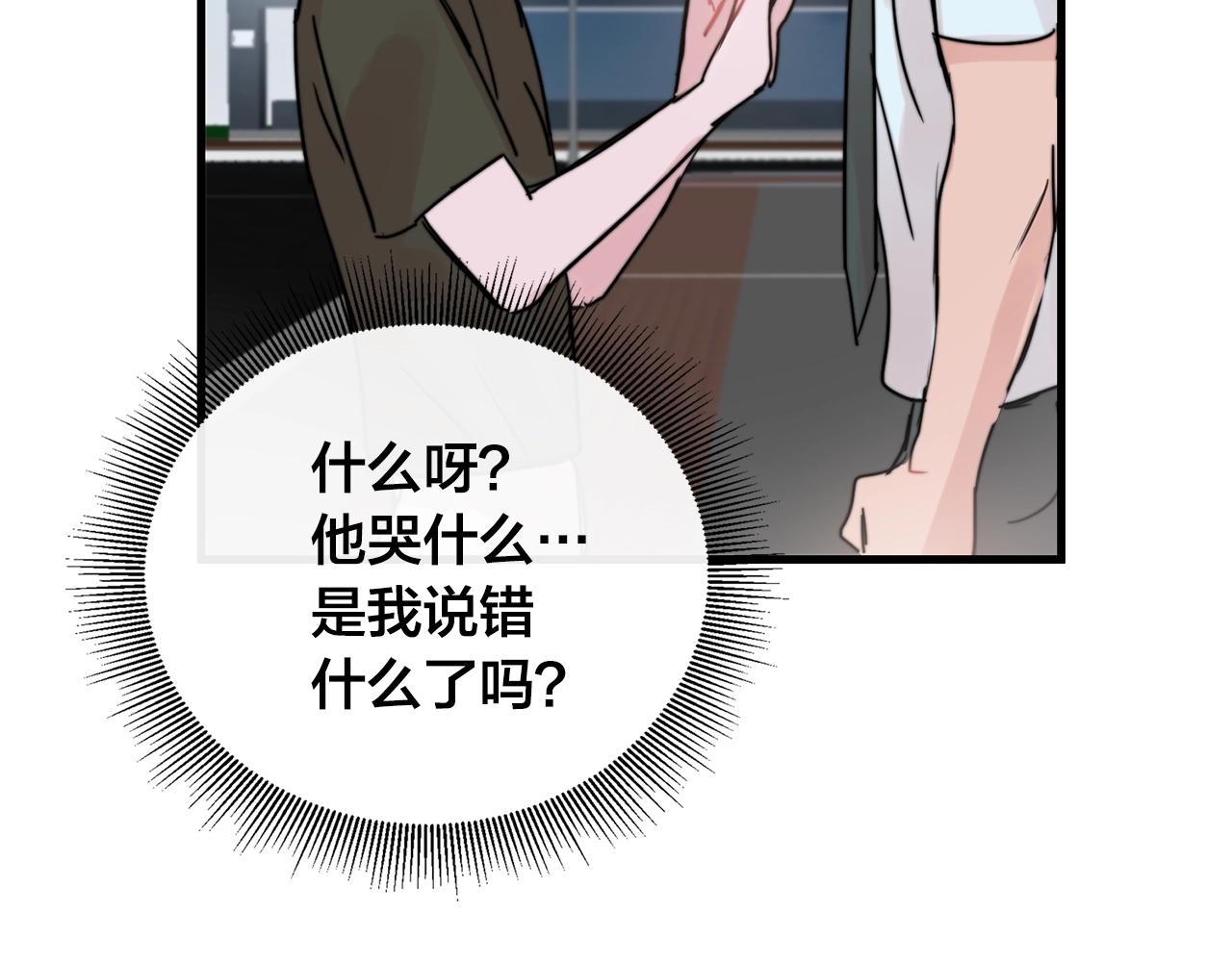第38话 傻瓜，我不会和你分手5