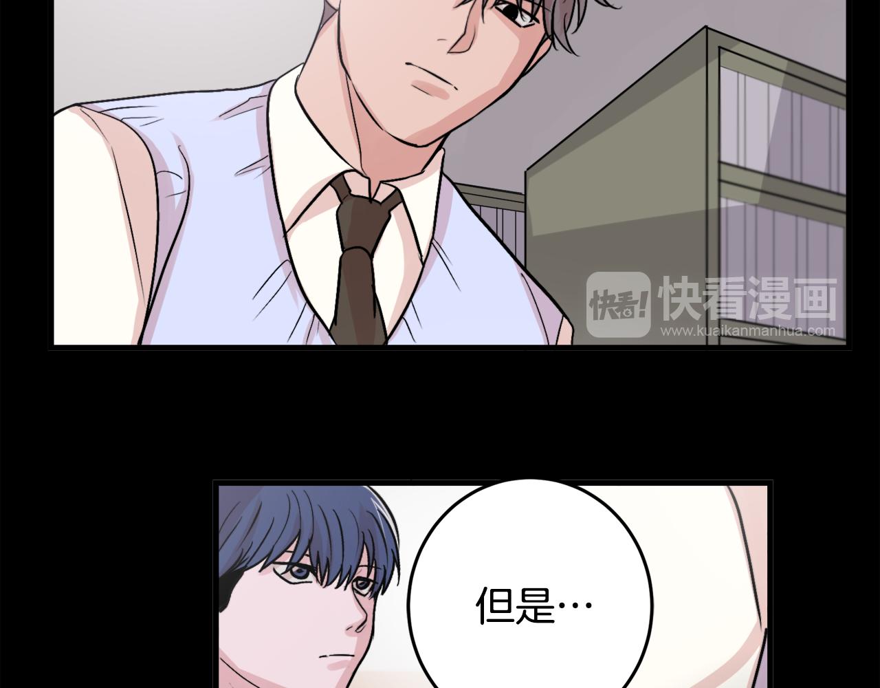 第10话 命运85
