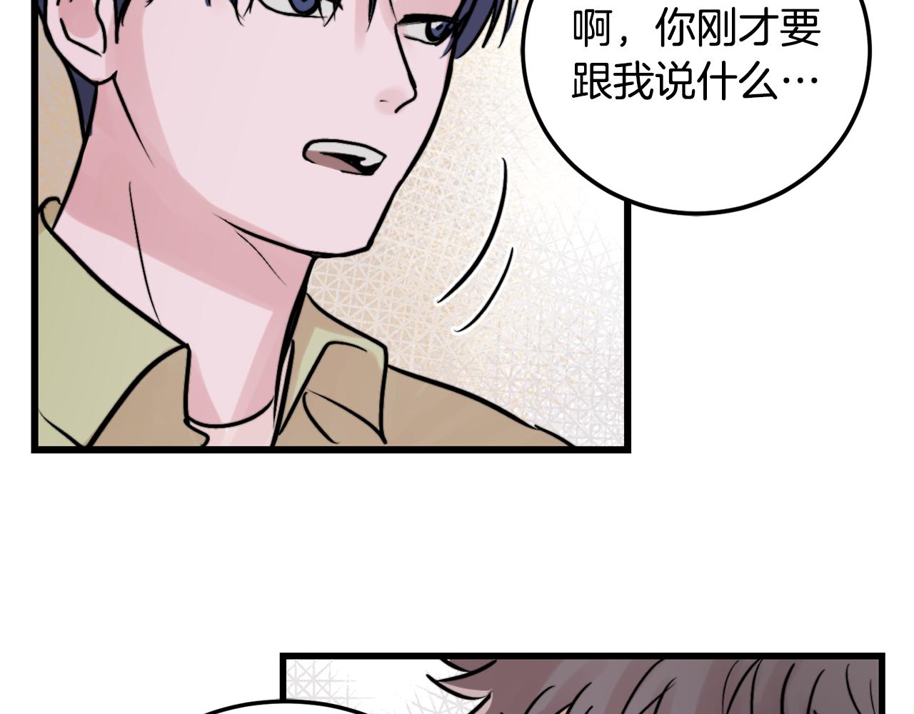 第17话 别的朋友47