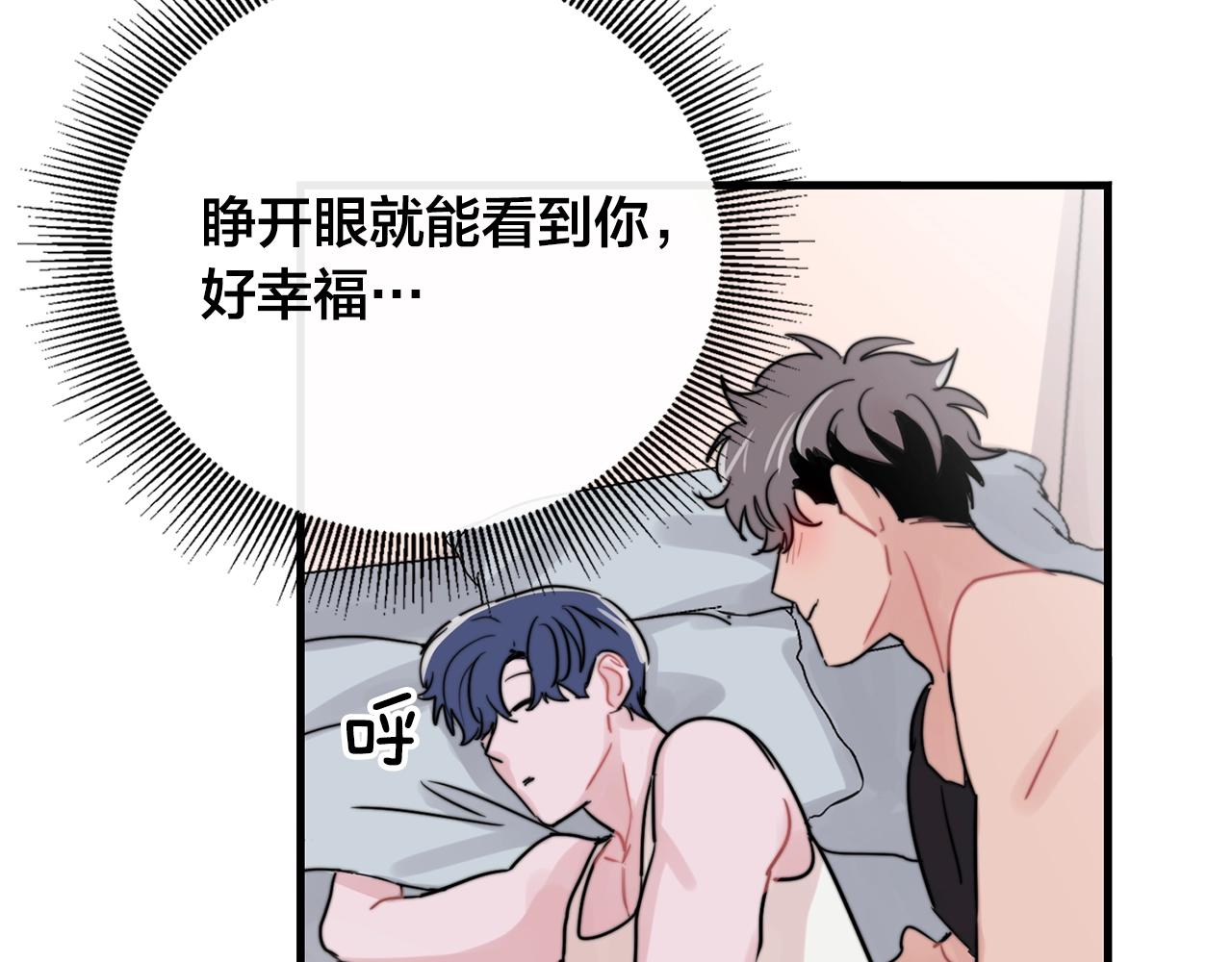第42话 买都买了总得用用5