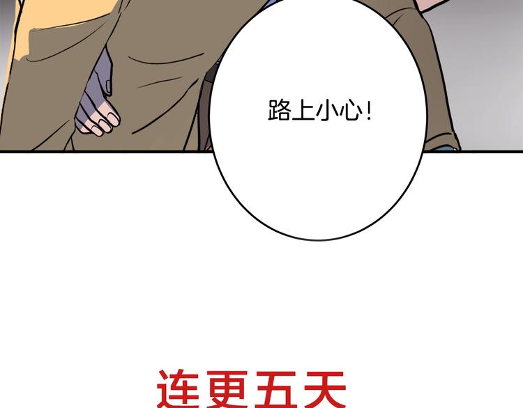 第1话 春天的重逢139