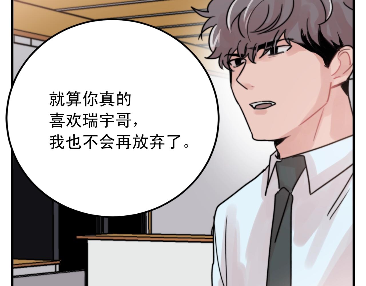 第39话 挣扎与妥协77